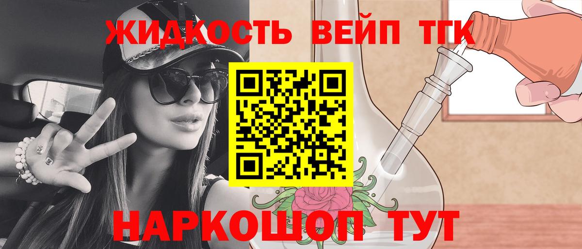 ТГК Wax Сегежа